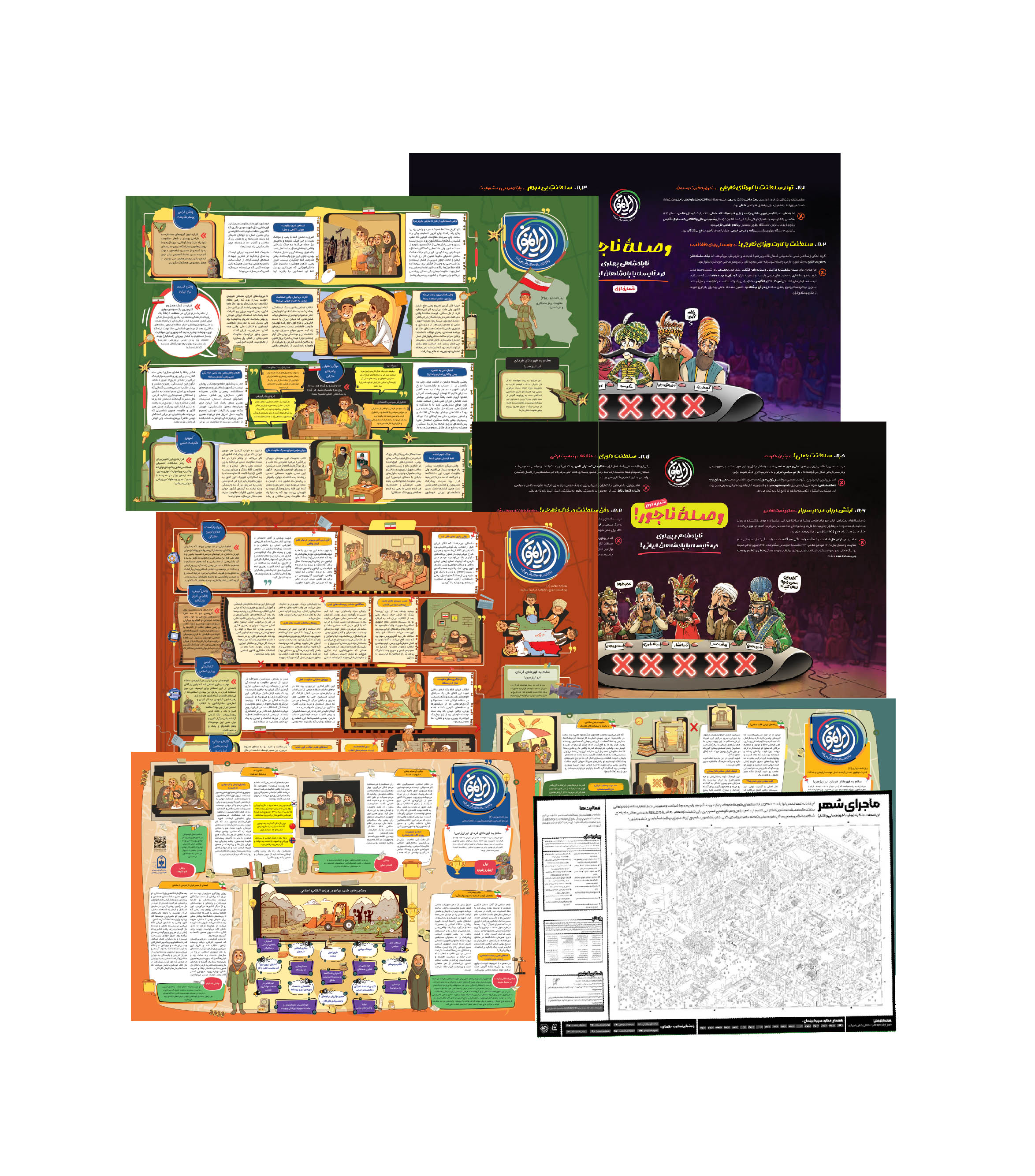 بسته روزنامه دیواری فصل دوم